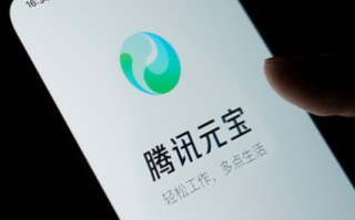 腾讯元宝ai网页版_元宝ai网页版腾讯官方正版入口一键直达【腾讯网页】