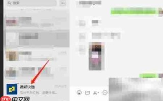 德邦快递网上预约指南