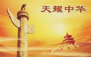 中国功夫，传统修炼与现代实践-功夫内涵与价值解析