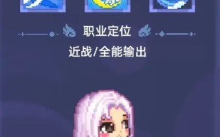 《风之海岸》极道剑魔职业技能介绍
