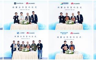 鸿蒙电脑生态持续扩容：鸿蒙电脑企业版操作系统开启Beta  多款办公领域应用发布