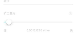 imToken是什么交易所？揭开其真正本质