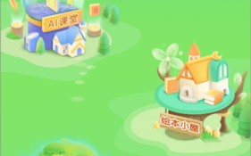 《大卫熊英语》兑换动物方法