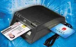 IC卡读卡器工作原理揭秘