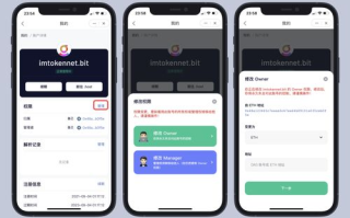 imToken安卓下载app指南：安全渠道与安装全解析
