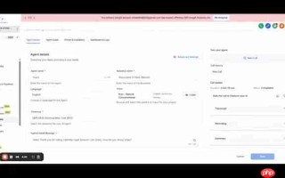 Personalize AI Main Website：Legal AI Agent详解