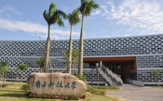 深圳科技大学,培养未来科技创新人才-教育发展新篇章