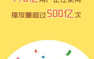 贝瓦儿歌,儿童早教的创新方式-高效利用策略解析