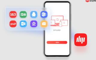 163邮箱登录入口 163邮箱网页版入口