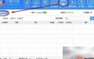 提升新浪微博点击率技巧