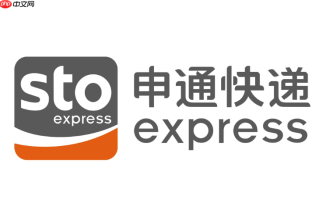 申通快递官方查件入口 申通快递单号追踪查询入口