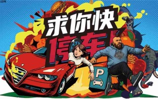 特别好评双人游戏冬促史低 爆笑停车大挑战！