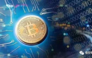 基于区块链的未来：探索加密货币与供应链革新