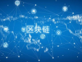 2025年区块链App排名：揭秘最新科技趋势下的头部应用