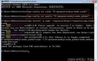 2025年，Node.js 如何在区块链开发中大放异彩？