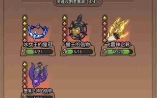 我在神界刷装备零氪钻石使用攻略