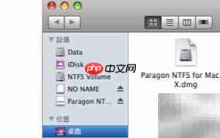 如何卸载Paragon？一招搞定