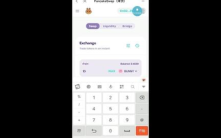 imtoken钱包是否备案,了解区块链钱包法规