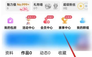 《唱吧》兑换码使用方法