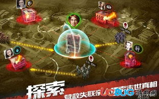末日之城,人类生存的堡垒-未来生存策略解析
