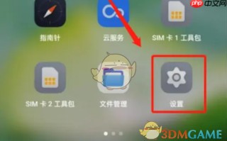 《乐划锁屏》轮播壁纸设置方法