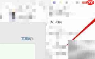 360浏览器收藏网页方法