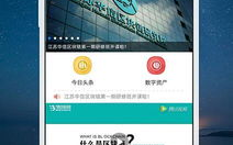 区块链资讯大全App：重塑信息获取新格局
