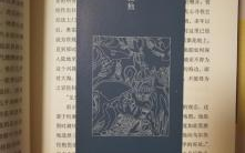 12本足以封神的经典小说-文学巅峰之作解析