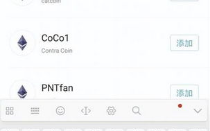 imToken钱包账户怎么操作-全面入门教程