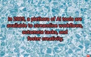 2025年必备：提升效率的顶级AI工具终极指南