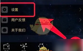 《口袋记账》周期账设置方法