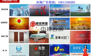 CCTV13央视直播,权威新闻实时更新-在线观看指南解析