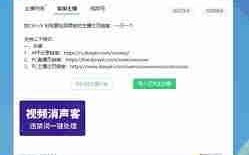 小绿点录制视频号直播间怎么操作