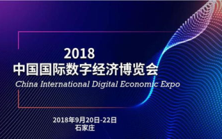 【深度解析】成都区块链峰会官网揭秘：引领西部区块链产业新风向