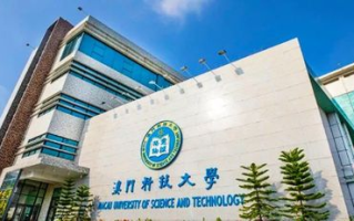 澳门科技大学图书馆,资源与服务优势-学术交流的重要平台