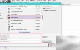 C Task异步操作指南