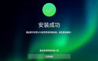 Deepin系统怎么安装？国产深度操作系统体验教程【替代Win】