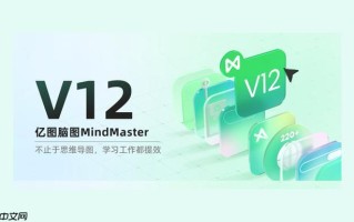 亿图脑图怎样用概要包裹节点_选节点点概要成折叠区【教程】