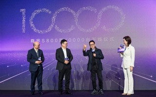200天下线破万台！余承东：尊界S800能取得成功 主要是因为“尊界效应”