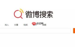 微博搜索如何搜已删除或隐藏博文_微博隐删博文查找可行途径【解析】