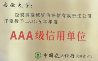 西安科技大学财务处,高效财务管理策略与实践解析