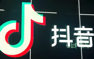 抖音网页版最新版 抖音网页版最新版本入口