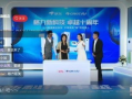CCTV4在线直播观看,网络时代的便捷选择-观看指南解析