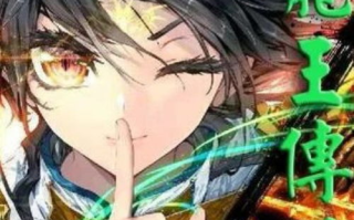 斗罗大陆免费播放高清版-合法渠道与观看指南