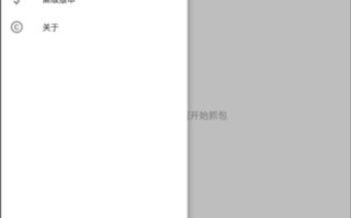 《黄鸟抓包》导出证书教程