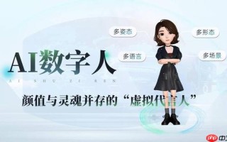 有言数字人怎么导入自定义音色_有言数字人音色上传与调试步骤解析【攻略】
