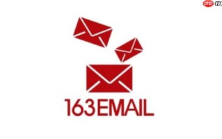 163邮箱新账号登录_163邮箱新注册账号登录页