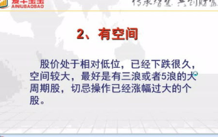 私人教师,孩子个性化教育的关键-如何挑选合适的教师