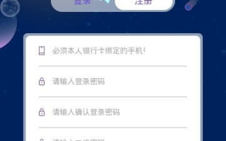 2025年区块链挖矿App崛起：数字货币投资新趋势