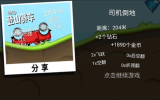无限99999钻999999金币游戏,打造极致游戏体验-资源无限的魅力解析